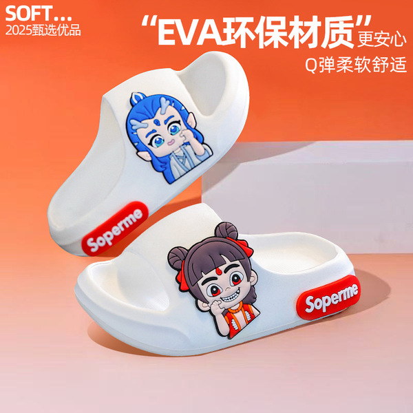 Nezha Eva Kidsren's Slippers for Boys and Girls in Summer Ao Bing Cartoon Bathing Home Bathroom Non-Slip Baby Sandals