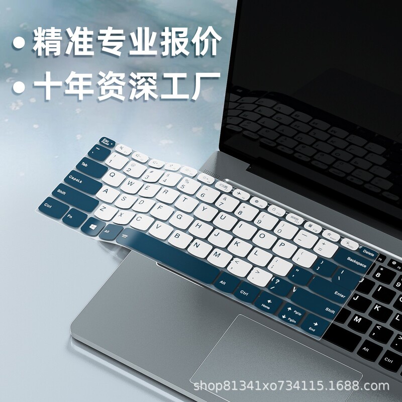 Support to open silicone ABS for HP notebook keyboard film light and shadow wizard 3 4 5 6 generation computer star 15
