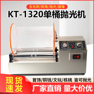 KT1320�LͰ����C С�� 6808�LͲ�C �L������錚���y��ϴ�C����