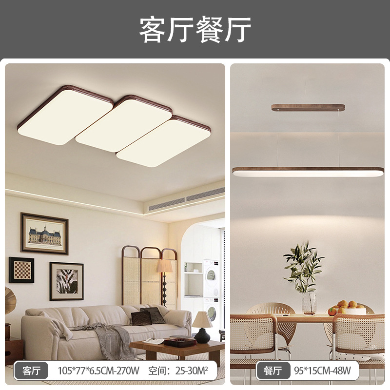 Luz de techo de espectro completo sala de estar sala de estar piano sala de estar nuez diseño antiguo estilo japonés lámpara de dormitorio