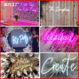 幻彩rgb霓虹灯室内装饰生日派对节日酒吧庆祝发光创意LED灯定制