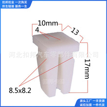 适用于现代/起亚汽车卡扣塑料尼龙卡扣汽车配件自攻丝钉座K18扣邦