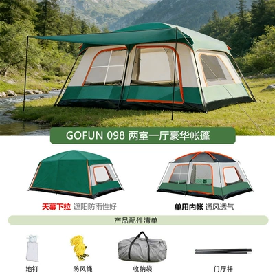 Avtomobil dam çadırları — Series Wholesale Camping Tents for - 098-new-tianzi-window-large-sky-curtain-green-small-size-3-5-people-320x210x180-cm