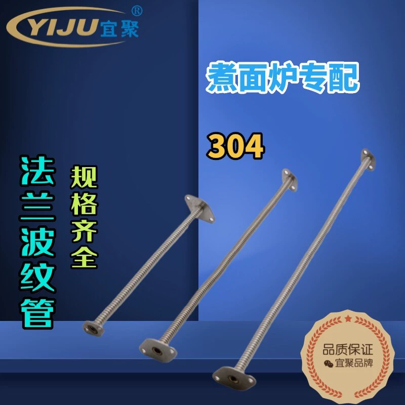 Безвентиляторный пароварка для лапши, цифровая точка распыления, клапан зажигалки, коммерческий газовый клапан, переключатель в сборе, пожарная газовая труба