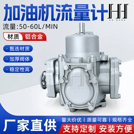 其他石油设备;液压接头;其他阀门