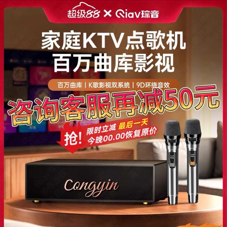 Free Shipping Home Ktv Audio Set Integrated Microphone Home Smart Karaoke Machine Karaoke Wireless Microphone Singing Card