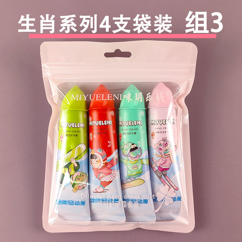メイ楽尼5本袋入りアイスクリームのハンドクリームセット30g果物の香りが水を補給する秋冬ギフトバッグ|undefined