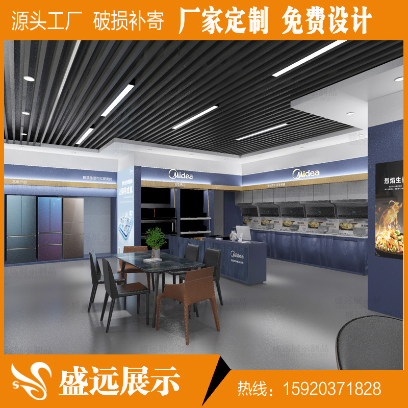 家电展示柜空调洗衣机热水器展柜木烤漆冰箱展示柜