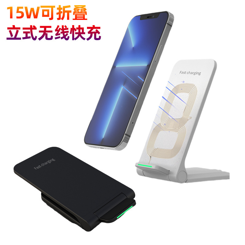 15W Folding Vertical Wireless Charger Stand for LG Mobile Apple 11Pro Samsung S9 Huawei Mate30