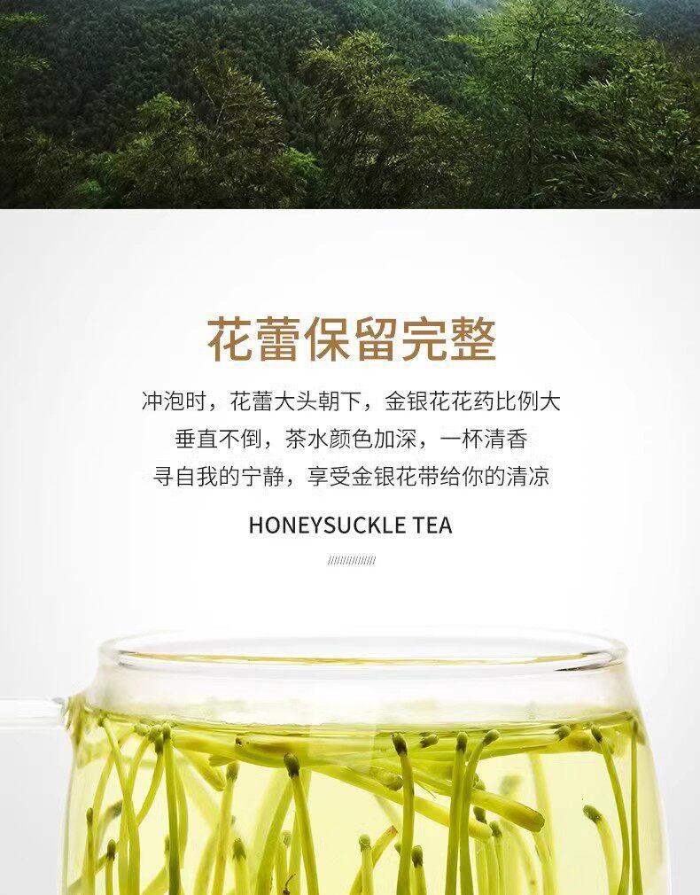 Honeysuckle Tea Jin Yin Hua 500g Dried Flower Buds for Infusions and Bathing with Chrysanthemum Blend key features