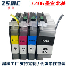 �����ֵ�brother LC406XL LC406ī��HL-JF1 MFC-J4335DW J4345DW