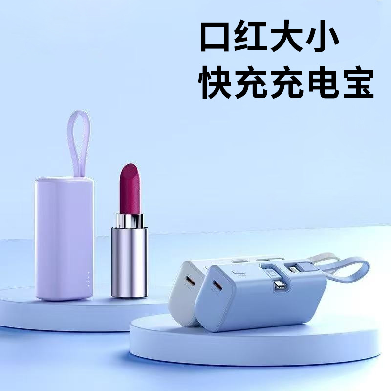 Carga rápida de mini tesoro de carga con cuerda propia no daña teléfonos móviles portátiles al aire libre con cable 22.5W / 20W doble carga rápida