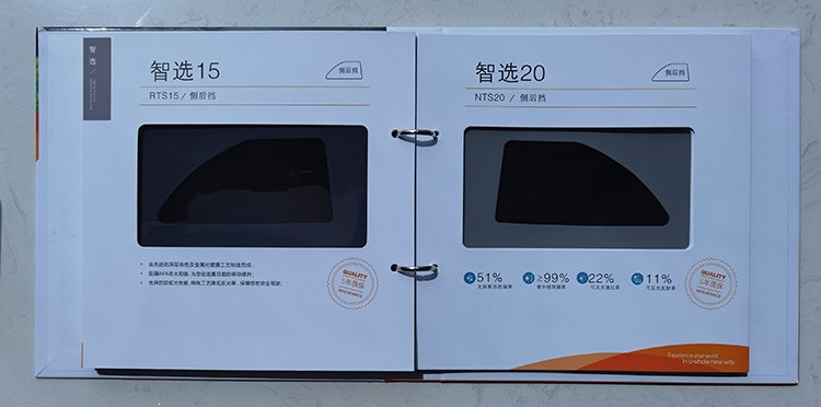 Solar Film/Sample Booklet/Longfilm/Vk&F/Gu/3M Film/Quantum Film/Car Film/Manufacturer's Manual/Sample Booklet Samples