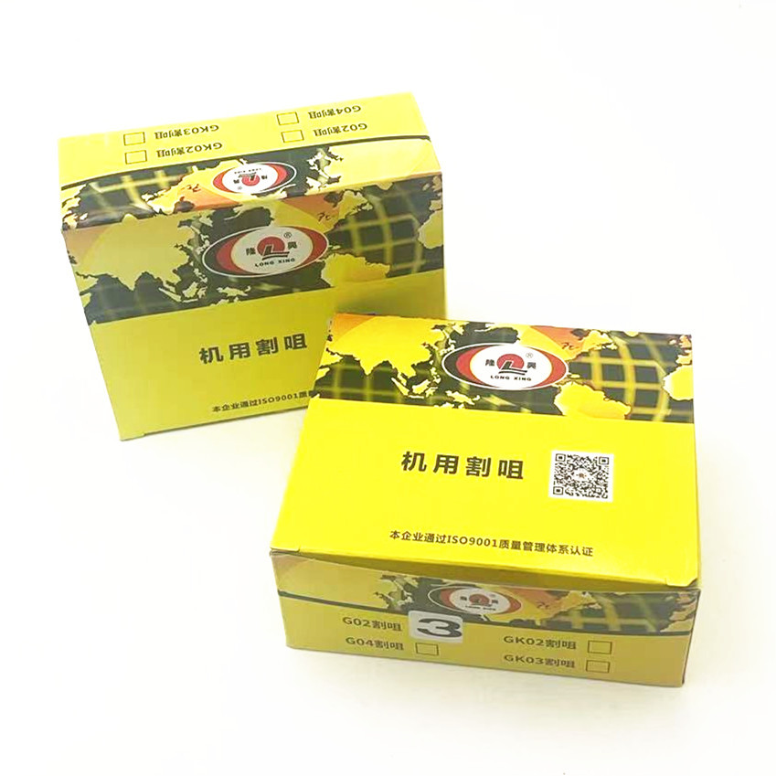 隆兴割咀G02、等压式割咀G02、乙炔机用割咀G02