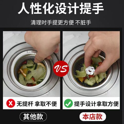 Cross-border Wash Basin Filter Mesh Kitchen Sink Universal Stainless Steel Strainer Kitchen Sink Filter Mesh