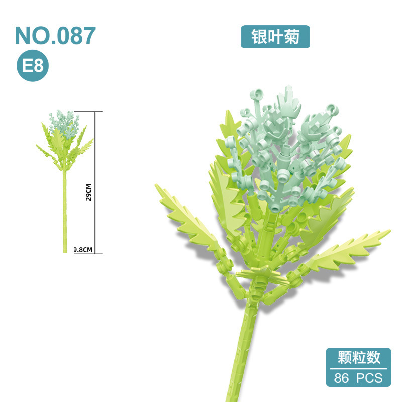 钻马087积木花束小颗粒diy花朵插花居家摆件拼装玩具E-H系列批发|undefined