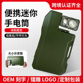 跨境磁性便携迷你手电筒G5 EDClight 400 lumens EDC手电筒可充电