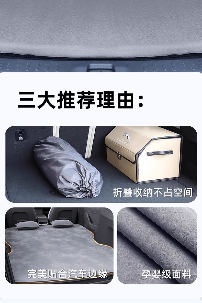 Avita 07 Car Bed Inflatable Bed Car Mattress Sleeping Pad 26 Models for Self-Driving Tours, Camping Trips, and Travel Beds with Leveling