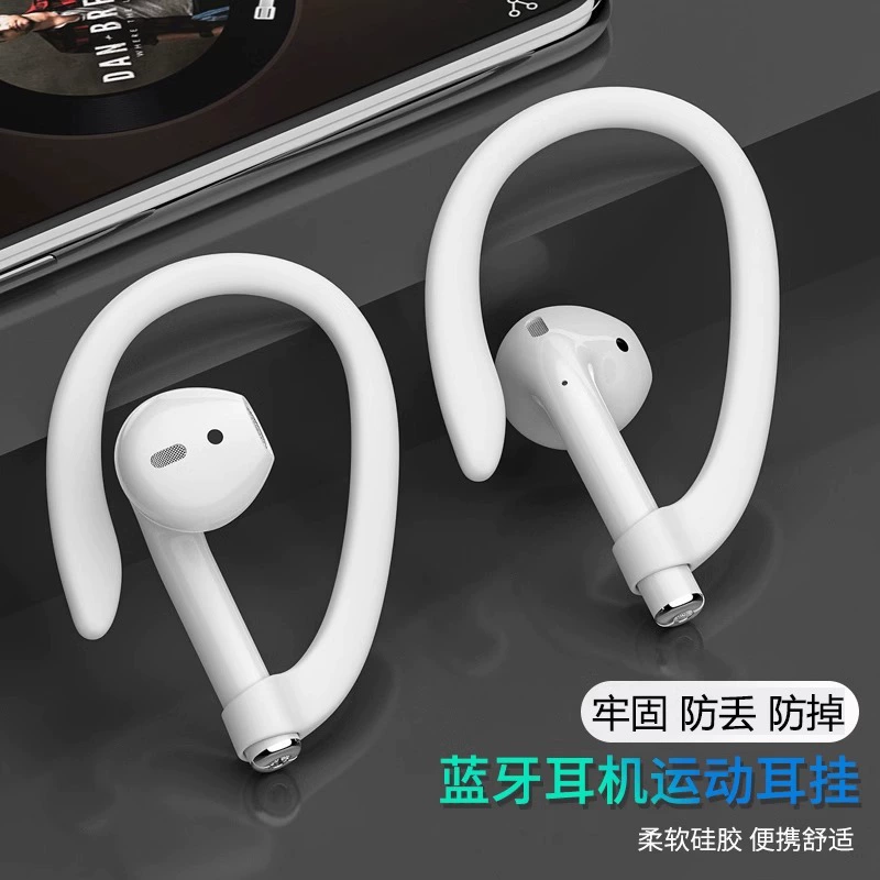 Suitable for airpods protection ear hook bluetooth wireless headset universal sports accessories anti-lost anti-drop ear hook factory pin Suitable for airpods protection ear hook bluetooth wireless headset universal sports accessories anti-lost anti-drop ear hook factory pin