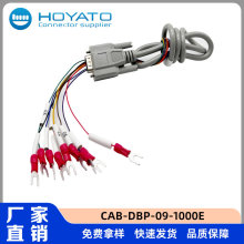 DB9P ���^�D Y �Ͷ��Ӿ� 1000mm ��ɫ 9 о���ھ���