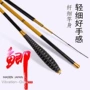 小玲珑长节超轻超细台钓竿