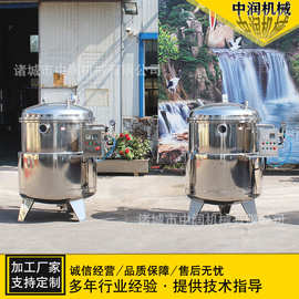 果脯浸渍加工全套设备 全自动金桔水晶姜片低温真空浸糖锅