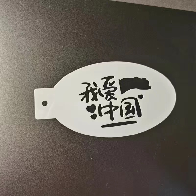 国慶節の顔の彩色の刺青のテンプレートの透かし彫りの皮膚の人体の彩色のアニメの漫画の鋳型の絵画のテンプレート|undefined