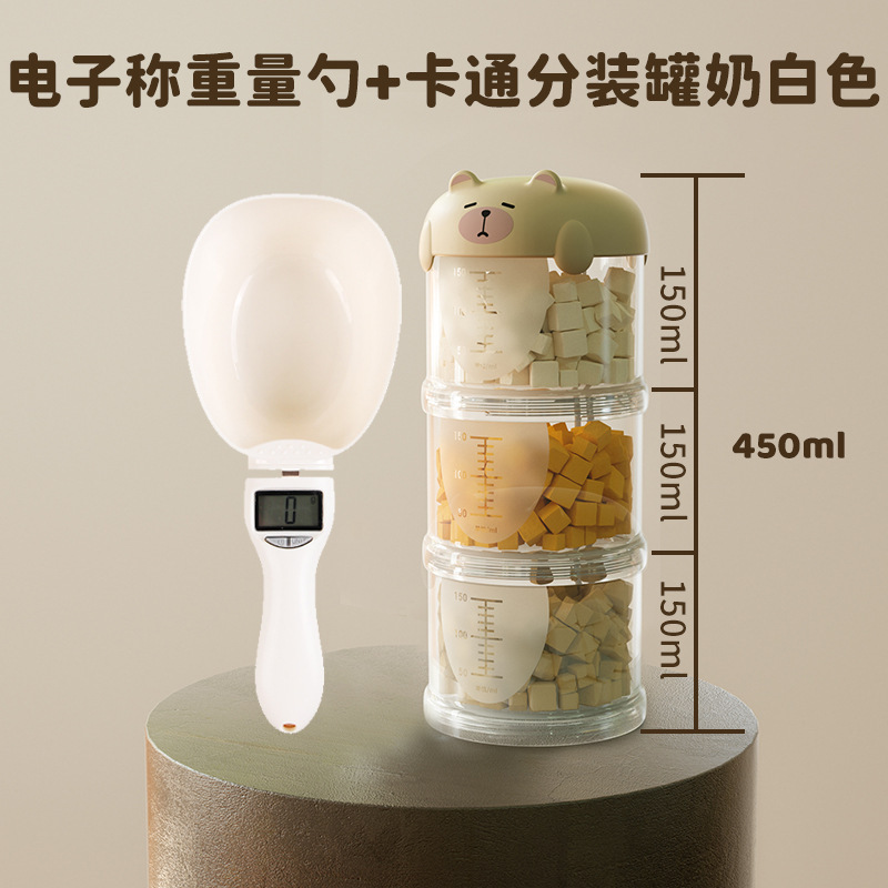 猫粮狗粮勺子电子称重器计量勺猫咪狗狗带刻度喂食勺宠物粮勺用品|undefined
