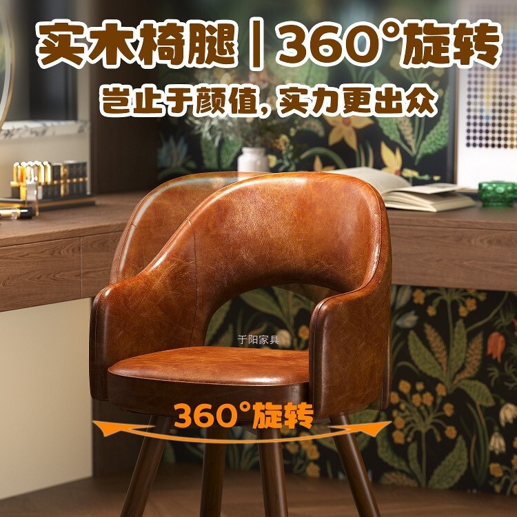 中古风化妆凳女生卧室可旋转化妆椅衣帽间创意梳妆台凳子复古椅子|undefined