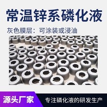 �����\ϵ�׻�Һ���ش��ȸ��\ϵ���׻���F���T�b���P�׻�Һ��Ĥ