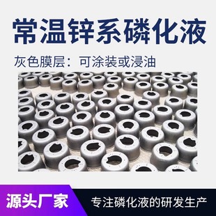 �����\ϵ�׻�Һ���ش��ȸ��\ϵ���׻���F���T�b���P�׻�Һ��Ĥ