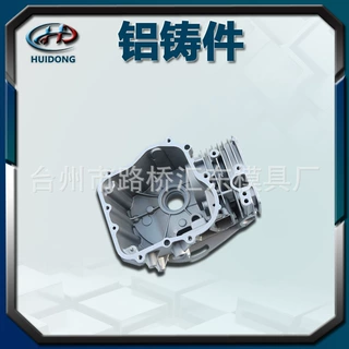按需定制 铝合金压铸模具开发制造 铝合金配件生产加工