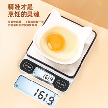 称菜的电子秤烘焙电子称高精度克珠宝秤精准电子公斤台秤砝码精密
