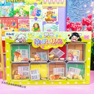 Bdiy Miniature Express Package Blind Box Mini Express Carton Artificial Food Toy Accessories Express Box Trendy Blind Box