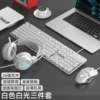 White headphones, set, D1