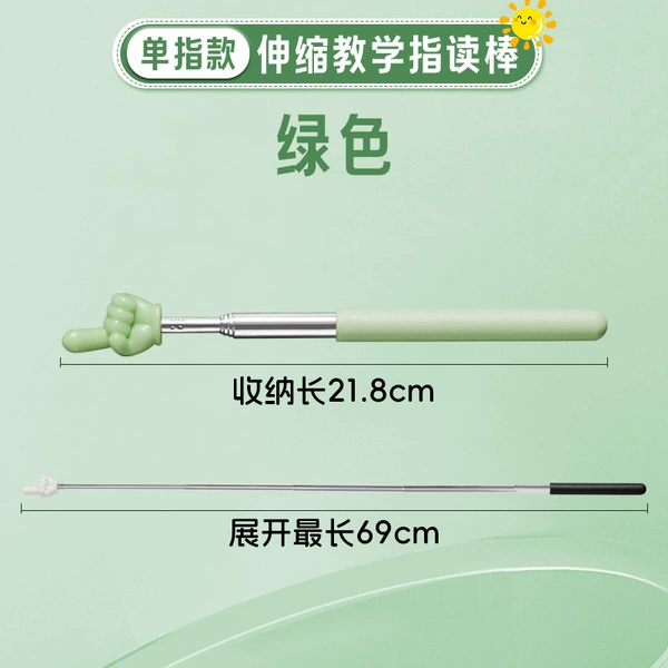 Single finger-green