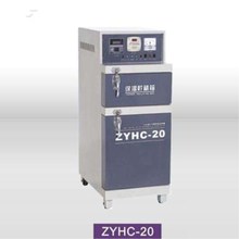 ZYHC-10远红外焊条烘干箱焊条烘干保温箱一体箱现货批发零售