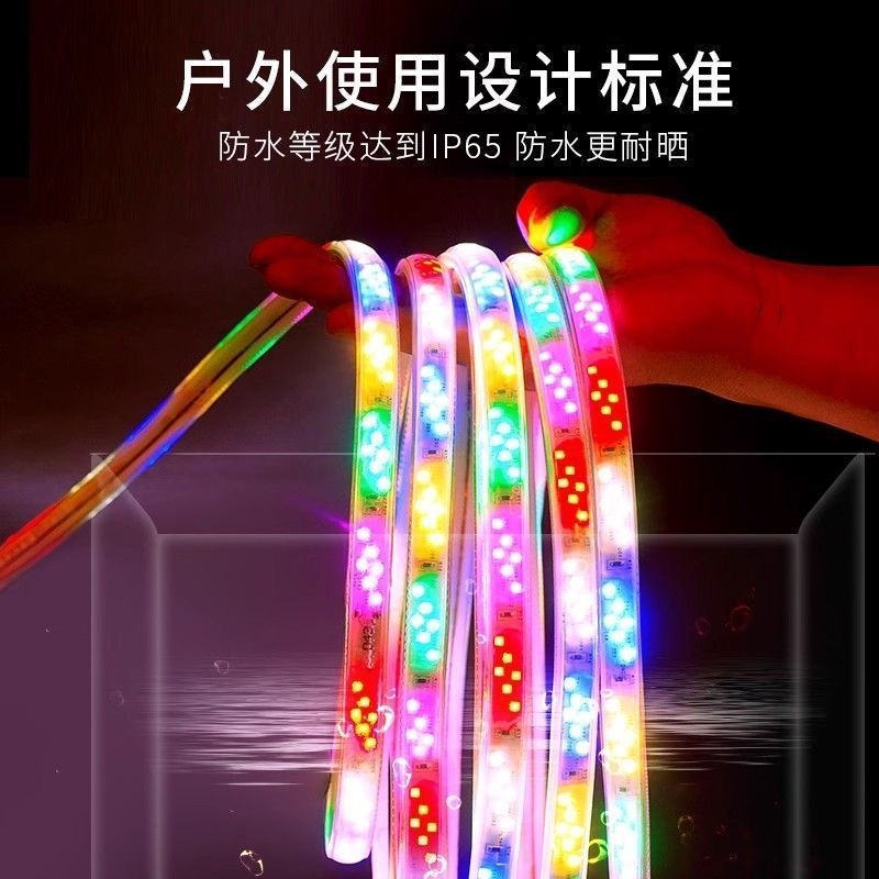 中山灯具户外高压跑马氛围灯带气氛派对幻彩可变色室外霓虹软灯条