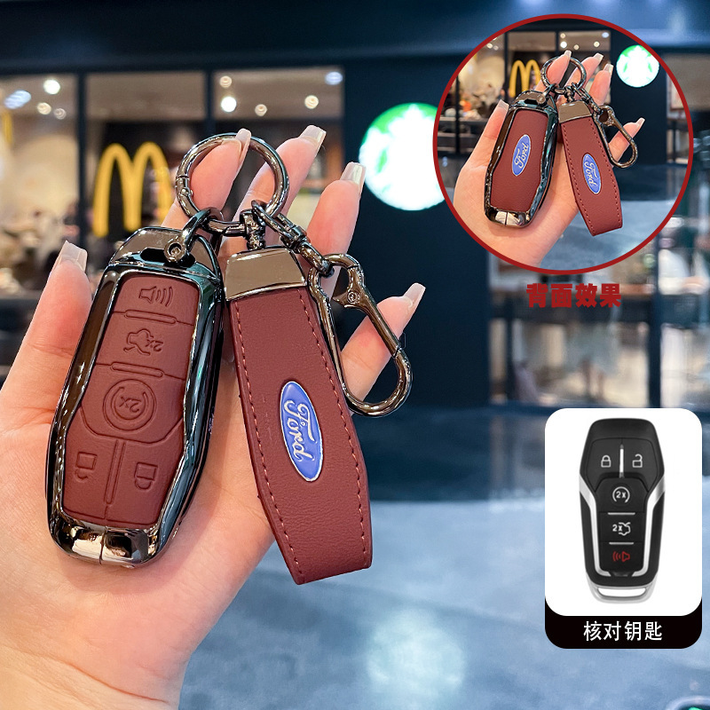 Suitable for Ford Taurus Key Cover Taurus Explorer F-150 Raptor Mustang Car Bag Buckle Shell