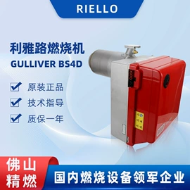 燃烧器配件;燃烧器;电磁阀