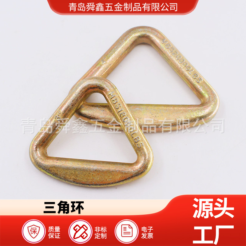 模锻三角型连接环起重索具配件吊环矿用五金索具锻造厂家量大优惠