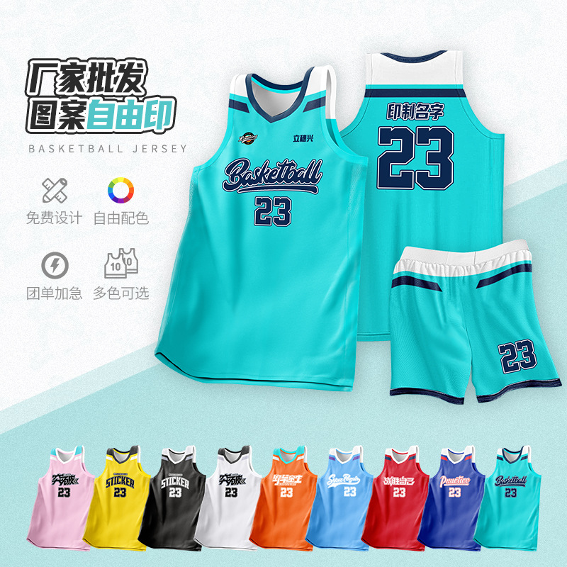 American-Style Basketball Uniform Set for Children, Quick-Dry Competition Jersey, Custom Men's Sports Training Wear, Student Girls' Campus Vest