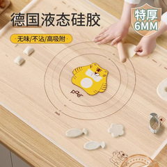 冰皮透明硅胶揉面垫食品级烘焙加厚擀面家用辅食安全