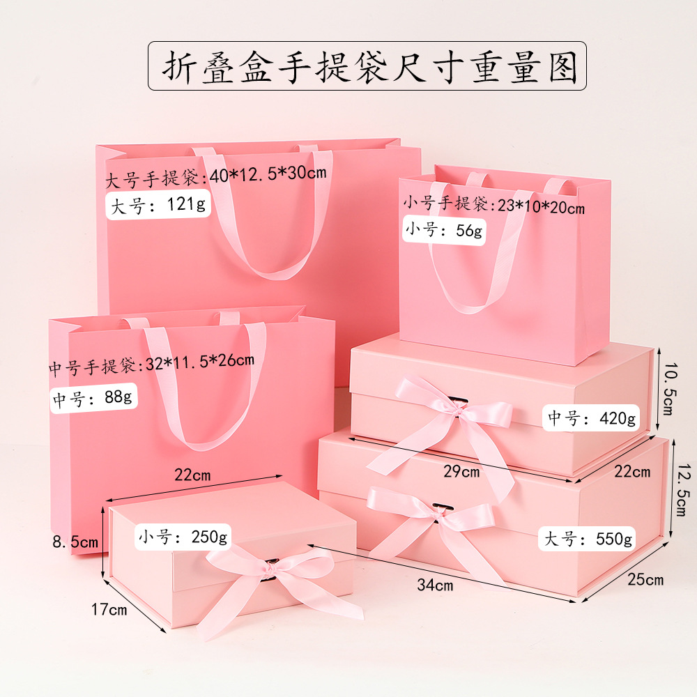 Impresión de una pieza de caja plegable combinación de bolsas de mano arco flip caja de regalo magnética acompañante caja de regalo paquete transfronterizo