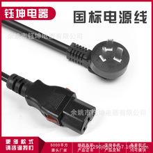 �S�ҹ���16A���˲��^�D16A��X��C19���^ 10A���˲��^�D���iC15