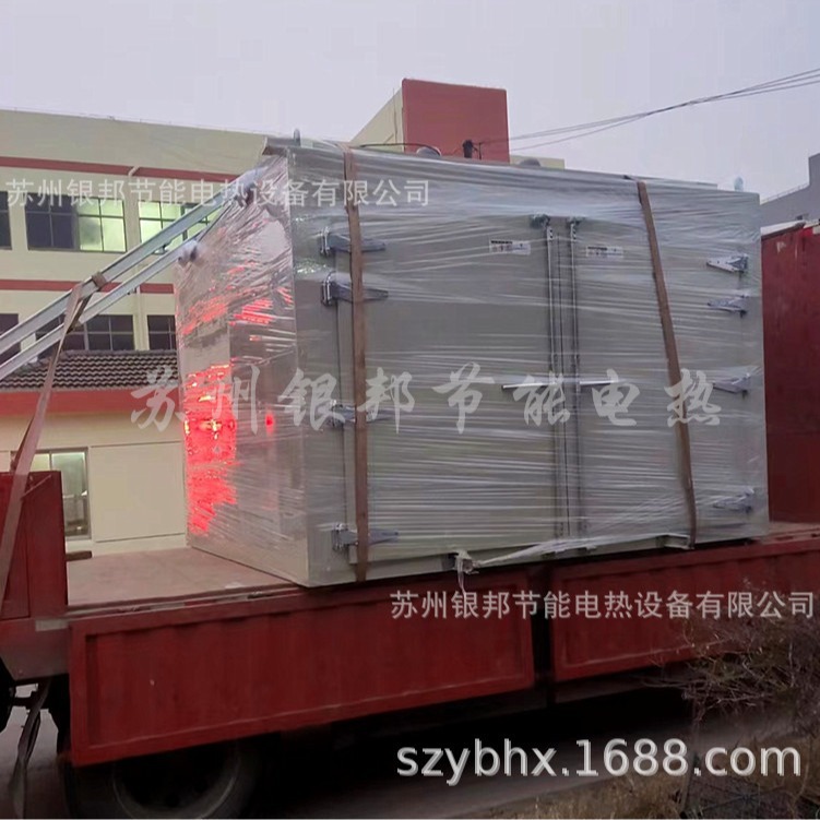 批量供应250度石墨烘干箱 多晶硅硅芯烘烤箱 硅片硅料石墨舟烘箱