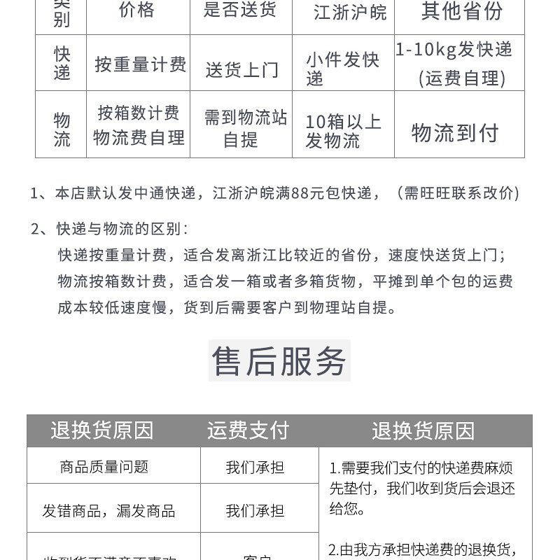 详情页_13.jpg