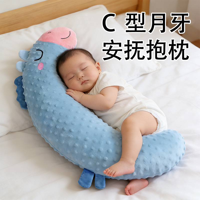 Baby Soothing Candy Pillow, Normal Delivery, a Magical Tool for Cuddling and Sleeping with Babies, Suitable for Babies from 0 to 6 Months and Above, Doll for Side Lying