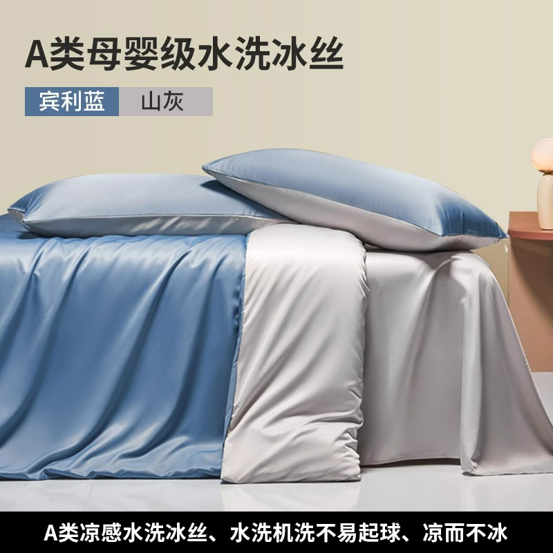 Cama de lujo ligera de cuatro piezas cubierta de colcha de cama de alta calidad de una sola pieza cubierta de colcha de cama de tres piezas cubierta de colcha de cama de alta gama