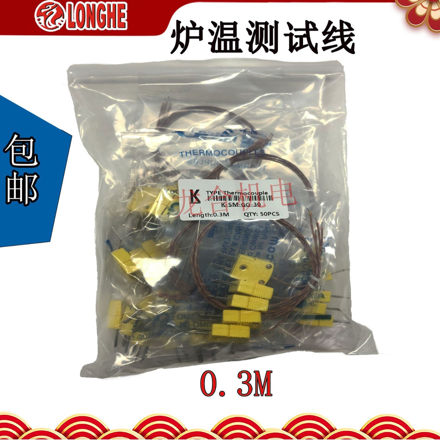 ¯�²����� ����0.3�� 0.5�� 0.6��